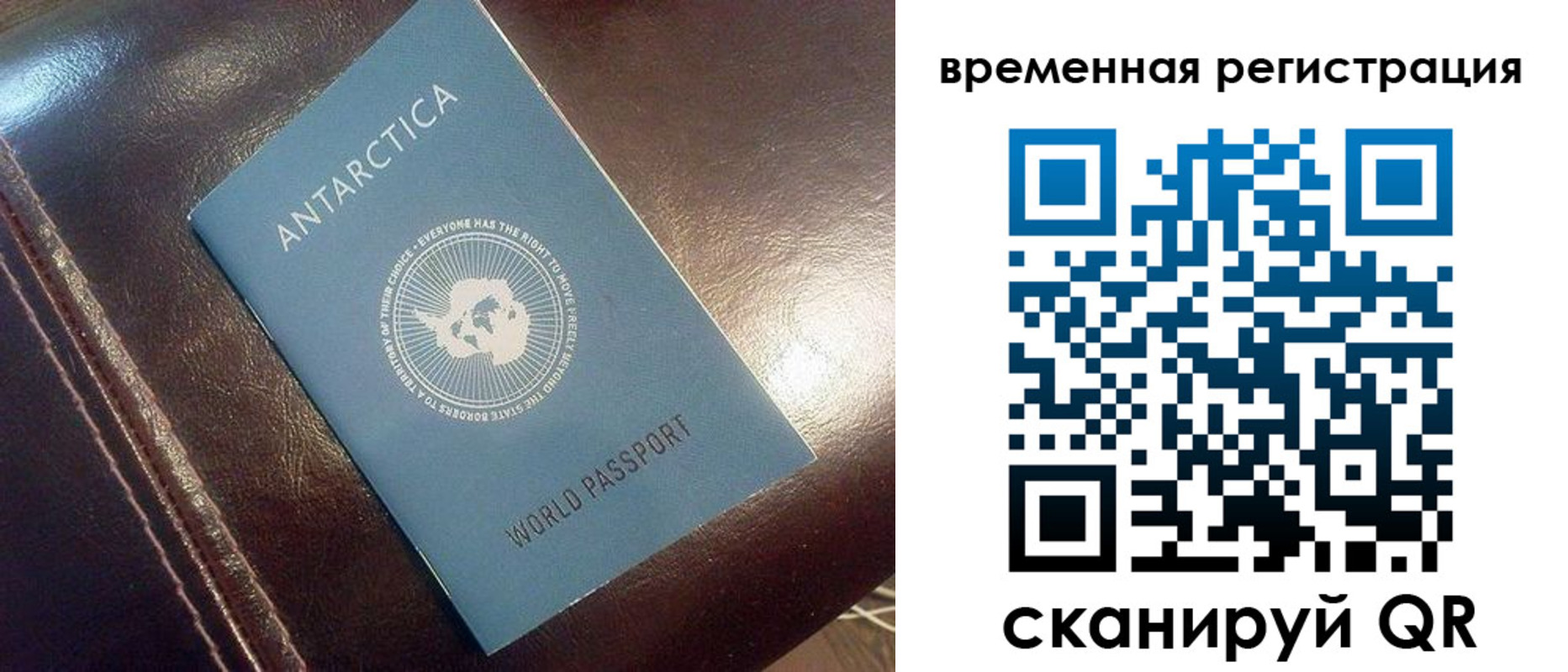 прописка для военкомата в Уфе