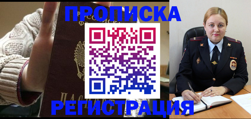 регистрация для школы в Уфе